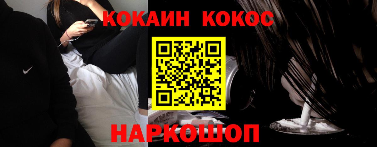 Кокаин Columbia Топки