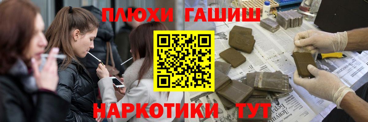 ГАШИШ hashish  Вход с VPN  Топки  Гашиш  ГАШИШ 40% ТГК 