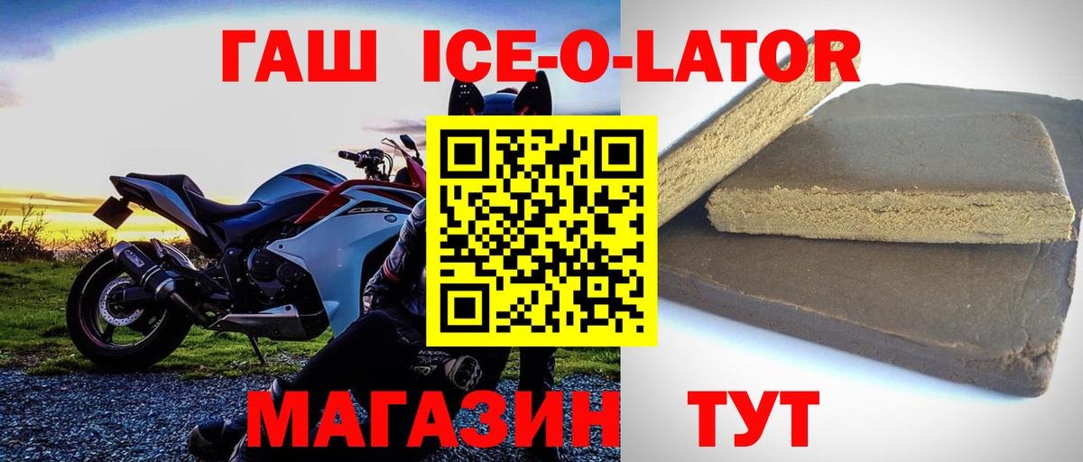ГАШ Premium Топки