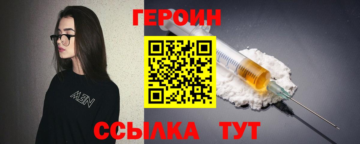 Топки  Героин Афган  Вход с VPN 