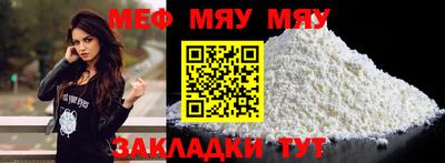 ALPHA PVP Наро-Фоминск