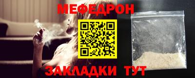 ALPHA PVP Наро-Фоминск