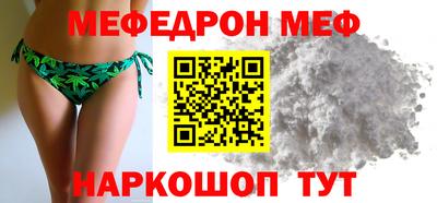 ALPHA PVP Наро-Фоминск