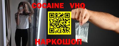 2c-b Нальчик