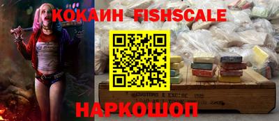 прущий лед Новозыбков