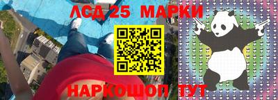 ALPHA PVP Наро-Фоминск