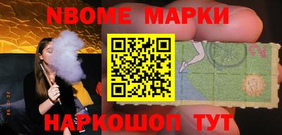 mix Новокубанск