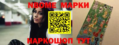 ALPHA PVP Наро-Фоминск