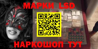 ПСИЛОЦИБИНОВЫЕ ГРИБЫ Нарткала