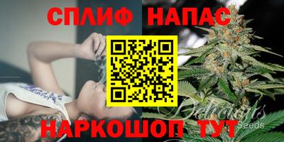 2c-b Нальчик