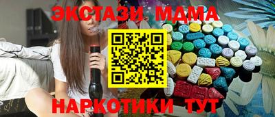 прущий лед Новозыбков