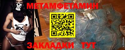 2c-b Нальчик