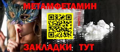 2c-b Нальчик