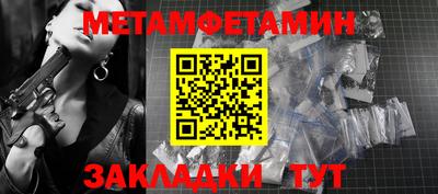 ALPHA PVP Наро-Фоминск