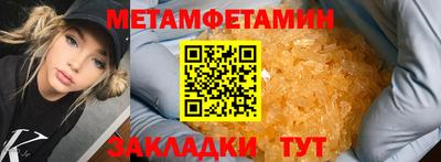 ALPHA PVP Наро-Фоминск