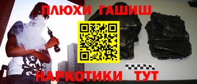 ALPHA PVP Наро-Фоминск