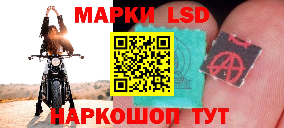Лсд 25 экстази кислота  Вход с VPN  ЛСД экстази кислота  Топки 