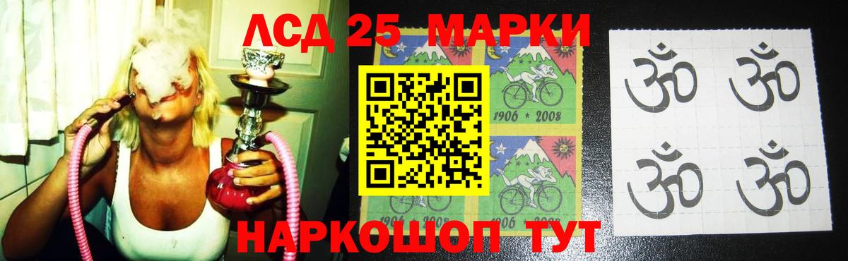 Лсд 25 экстази ecstasy Топки
