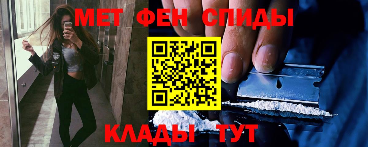 Топки  Метамфетамин винт  Метамфетамин винт  Вход с VPN 