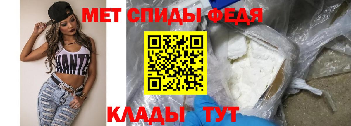МЕТАМФЕТАМИН Methamphetamine Топки