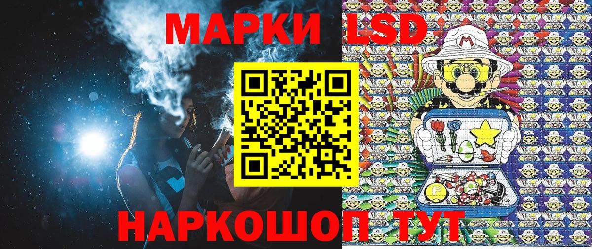 Марки 25I-NBOMe 1,8мг Топки