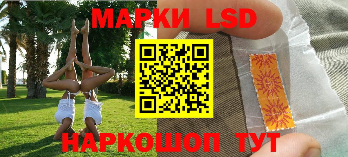Марки 25I-NBOMe 1,5мг  Вход с VPN  Марки NBOMe  Топки 