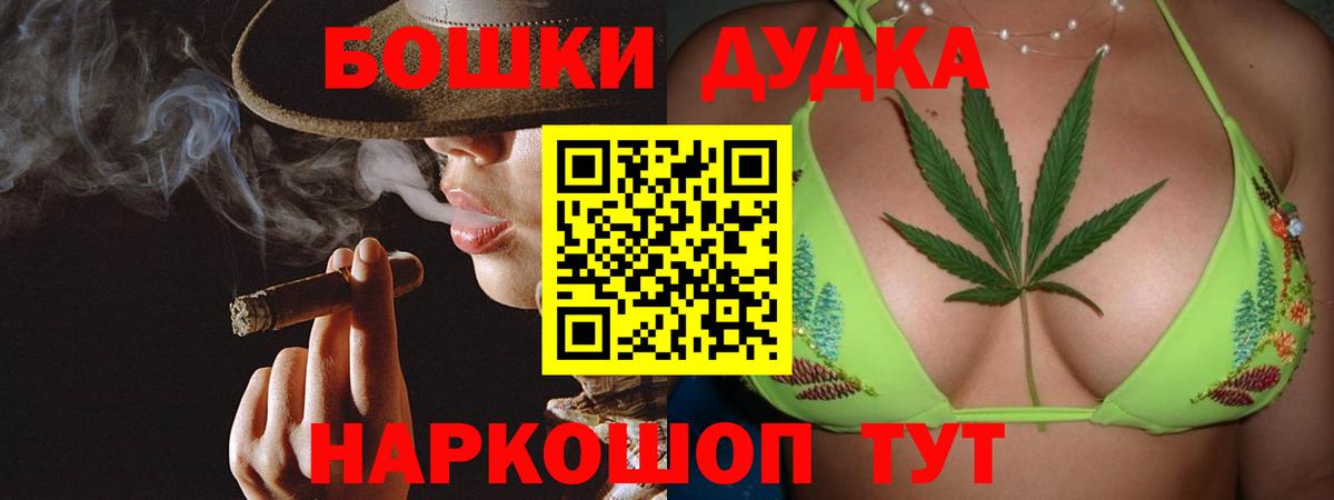 Канабис White Widow  Вход с VPN  Топки  Каннабис Ganja 